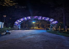 DREAM FOREST LANGKAWI