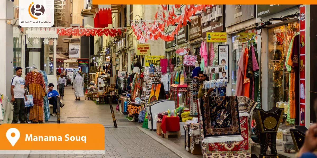 Manama Souq
