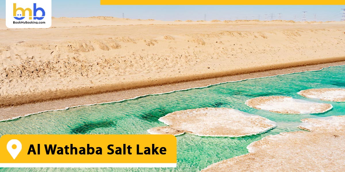 Al Wathaba Salt Lake