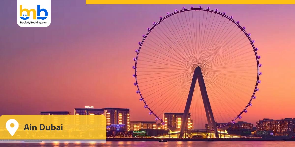 Ain Dubai