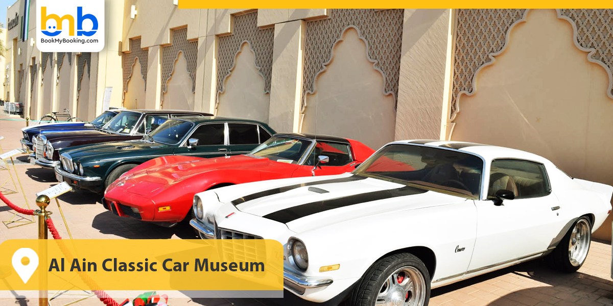 Al Ain Classic Car Museum