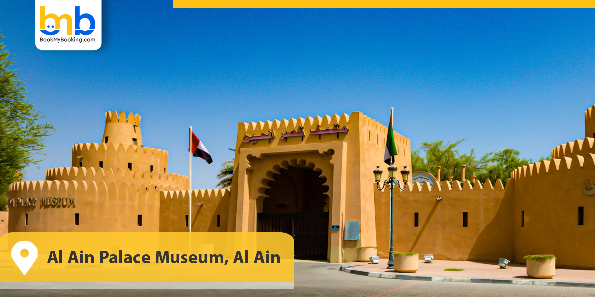 Al Ain Palace Museum