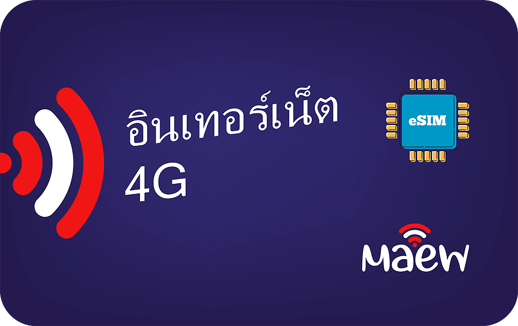 Thailand 2 GB - 15 Days